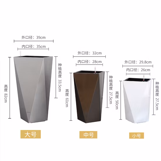 大型ダイヤモンド型植木鉢プラスチック