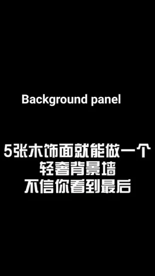 家の装飾のための統合された耐久性のある壁パネルの天井の工場価格耐火装飾材料